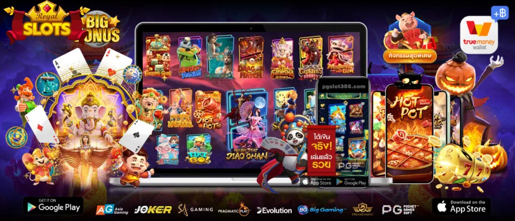 สล็อตเกมใหม่